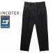 [50%OFF] INCOTEX summer шерсть слаксы ZR501T-90358 черный внутренний стандартный товар IW48 IW50