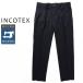 [50%OFF] INCOTEX summer шерсть слаксы ZR501T-90358 темно-синий внутренний стандартный товар IW44 IW48