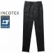 [50%OFF] INCOTEX Techno обезьяна to настоящий Techno шерсть брюки 1T035R-9322F внутренний стандартный товар IW44 IW46 IW52