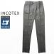 [50%OFF] INCOTEX Techno обезьяна to настоящий Techno шерсть брюки 1T035R-9322F внутренний стандартный товар IW48 IW52 IW54