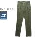 [40%OFF] INCOTEX хлопок парусина стрейч брюки 1SA100-90822 внутренний стандартный товар IT29 IT30
