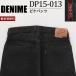  Denime pike брюки DP15-013 черный сделано в Японии DENIME DC28 DC29 DC30 DC31 DC34 DC36