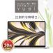 Macbook Pro защитная плёнка AR плёнка отражающий предотвращение оставаясь дома Work macbook air 13 дюймовый m1 pro 14 16 13 персональный компьютер ... поддержка проект место MacBook designer 