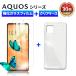 AQUOS �P�[�X �t�B���� �K���X�t�B���� �N���A�P�[�X wish3 r8 pro sense7+ R7 wish sense6 zero 5G sense4 R3 R2 a303sh �A�N�I�X �K���X �ی� ���� �N���A