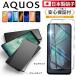 AQUOS wish sense R 5 4 3 2 10 9 8 7 6 �K���X �t�B���� �A�N�I�X �E�B�b�V�� �Z���X �A�[�� �X�}�z �t�� �{�� �ی� �J�o�[ ���{�� �P�[�X �Ɋ����Ȃ� �N���A