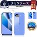 Google Pixel 10a �N���A �P�[�X �J�o�[ �s�N�Z�� 10a�X�}�z�P�[�X case �V���R�� �w�ʃN���A ������� ���킢�� �� �Ռ� �z�� �w��h�~�s�N�Z�� 10a docomo  au