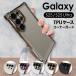 Galaxy S25 S25 Ultra кейс покрытие Galaxy S25 Ultra смартфон покрытие мобильный кейс ударопрочный камера защита есть металлизированный прозрачный женский мужской симпатичный сверху 