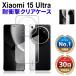 Xiaomi 15 Ultra  ꥢ 㥪 15 ȥ   С  IIJmio SIMե꡼ MZB0JJYJP   襤 ꥢ Ʃ