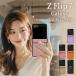 galaxy z flip7 кейс под кожу Корея способ Galaxy Z Flip7 покрытие шарнир имеется ремешок отверстие Galaxy Z бежевый шампанское лиловый orange черный 