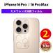 iPhone 16 Pro камера защита iPhone16Pro камера покрытие защита пленочный фотоаппарат линзы покрытие камера защитный корпус ударопрочный камера плёнка отпечаток пальца . есть трудно прозрачный прозрачный 