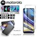 motorola edge 50 pro moto g05 g24 edge40 edge20 g53y g53s ե g52j g52y 5G ȥ 饹 ե  ݸ  ֥å ꥢ