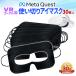  disposable cover VR goggle protection sanitation anti-bacterial non-woven using cut . exchange mask face mask PlayStation VR2 Apple Vision Pro space computer 