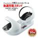 PS5 PlayStation VR2 Sense контроллер зарядное устройство зарядка подставка dok PlayStation VR2 LED свет psvr2. зарядка предотвращение compact предотвращение скольжения белый белый 