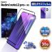 Xiaomi Redmi Note 13 Pro + 5G �t�B���� �K���X�t�B���� �ی�t�B���� �V���I�~ ���b�h�~�[ �m�[�g �v�� �v���X plus 3D �Ȗ� �{�� �ی� ���ʋz�� �� �u���b�N
