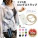�X�}�z�V�����_�[ �X�g���b�v �P�[�X �X�}�z �z���_�[ iphone 14 13 se android �X�}�[�g�t�H�� �� �� �|�� �V�����_�[ �l�b�N �����O �X�g���b�v �p���R�[�h