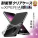 Xperia 1 10 vii 5V 1 V 5 IV ꥢ Ace III 1 IV 10 IV 5lll 10lll 1lll 5 XZ2 ꡼ ڥꥢ ޥۥС   ޥ ץ ꥢ