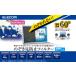 ELECOM. .. видеть предотвращение фильтр / EF-PFS116W / EF-PFS серии / 11.6W дюймовый /16:9 / MacbookAir11 дюймовый соответствует / новый товар / нераспечатанный 