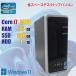 eX.computer �G�A���~�j / i7 3770 / 16GB / SSD 240GB / Windows11 / DVD / ���� �f�X�N�g�b�v �p�\�R�� / �R�X�p / �ȃX�y�[�X / ���� / ���i