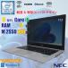 NEC VersaPro VB-4 / 8 поколение Core i5 8350U / 8GB / M.2 256GB / Windows11 Pro / б/у персональный компьютер / б/у notebook / дешевый специальная цена 