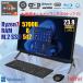 Fujitsu ESPRIMO FH70/F3 / Ryzen7 5700U / 8GB / M.2 512GB / Windows11 / камера Wi-Fi6 лицо засвидетельствование USB-C Blue-ray / новый товар жидкокристаллический 23.8 дюймовый / в одном корпусе персональный компьютер 