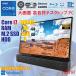 Fujitsu ESPRIMO FH95/F3 / 11 поколение i7 1165G7 / 16GB / M.2 SSD 256GB + HDD 4TB / Windows11 / камера / Blue-ray / цифровое радиовещание / 27 дюймовый / в одном корпусе персональный компьютер 