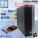 HP ProDesk 400 G6 / 9 поколение i5 9400F / 8GB / Radeon R7 430 / M.2SSD 256GB / DVD / Windows11 / б/у настольный персональный компьютер / тонкий / прекрасный товар 