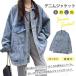  Denim jacket G Jean lady's outer Denim spring thing coat jersey spring clothes outer coat casual easy put on ..