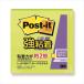 A-4547452769407s Lee M post ito чуть более склеивание lime 
