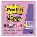A-4547452769438s Lee M post ito чуть более склеивание Note 