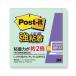 A-4549395166480s Lee M post ito чуть более склеивание Note пастель Apple 