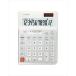 A-4549526617621 Casio Casio человек инженерия калькулятор левый рука для ( стол )