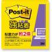 A-4550309180188s Lee M post *ito чуть более склеивание Note 
