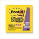 A-4550309180195s Lee M post *ito чуть более склеивание Note 