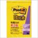 A-4550309180225s Lee M post *ito чуть более склеивание Note 