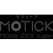 A-4902870866327 Max авторучка модель степлер MOTICK розовый 
