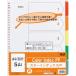 A-4904611014158te-ji- цвет указатель PP A4|30 дыра 5 гора 