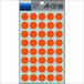 A-4906186070256 A-one цвет этикетка 15mm круг оранжевый 