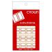 A-4953349001787 Crown Crown Ad указатель красный рамка-оправа 