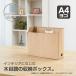 A-4974214179646se регулирование box файл A4 ширина NA