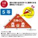 A-4974268037756sa SaGa wa аккуратный жребий 5 и т.п. 