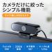 CMS-V67BK Sanwa Supply Mike нет WEB камера ( черный ) 200 десять тысяч пикселей фиксация Focus кабель 1.5m