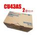 CU43AS-2SET DX�A���e�i 33dB�E43dB���p�^�@CS/BS-IF�EUHF�u�[�X�^�[