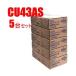 CU43AS-5SET DX�A���e�i 33dB�E43dB���p�^�@CS/BS-IF�EUHF�u�[�X�^�[�@