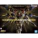 H-4573102633682 BANDAI SPIRITS MGEX 1�^100 �X�g���C�N�t���[�_���K���_��
