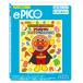 H-4979750817915 Sega fe Eve TOY ePICO специальный книга с картинками soft Soreike! Anpanman впервые . мог .!.....!..........!