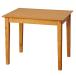 KU4954877041252 черный sio обеденный стол March 85 светло-коричневый * производитель прямая поставка * наложенный платеж не возможно 