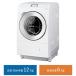 NA-LX129BR-W �p�i�\�j�b�N ����12kg ����6kg �ȂȂ߃h�������󊣑��@ �E�J�� �}�b�g�z���C�g
