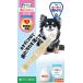 P-4562149053713. quotient a Glo Inter National chu-tento зуб ... игрушка bo-n мягкий тип SS молоко аромат (3kg не достиг )