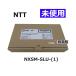 [ не использовался товар ] NXSM-SLU-(1)NTT αNX одиночный телефонный аппарат единица [ бизнес ho n для бизнеса телефонный аппарат корпус ]