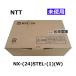 [ не использовался товар ] NX-(24)STEL-(1)(W) NTT αNX Star 24 кнопка многофункциональный телефонный аппарат [ бизнес ho n для бизнеса телефонный аппарат корпус ]